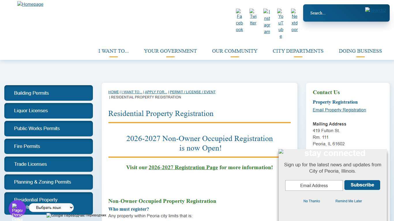 Residential Property Registration | Peoria, IL
